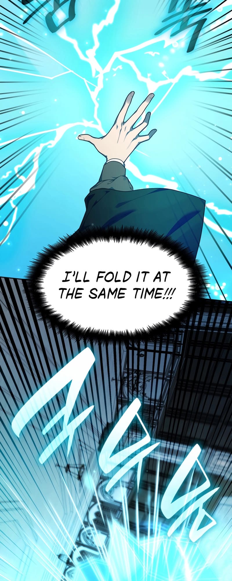 Infinite Mage, Chapter 20 image 70